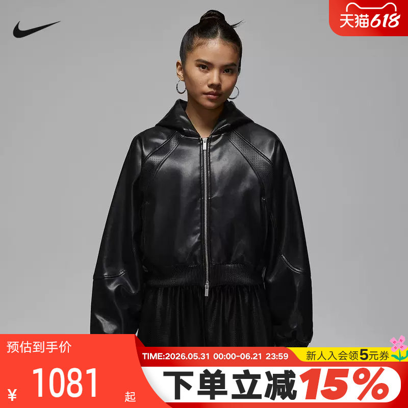 Jordan耐克女子合成革皮衣夹克2026春新款连帽运动外套IF0948-010