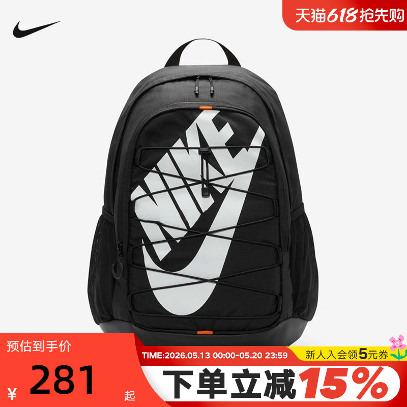 耐克双肩包男女包新款绑带运动包学生书包大容量背包HJ8200-0