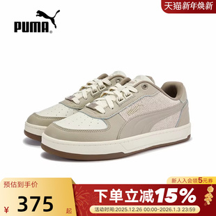 401277 PUMA彪马经典 2.0男女透气低帮休闲鞋 秋Caven 板鞋