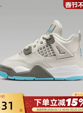 JORDAN耐克婴童鞋26春新款AJ4复刻鞋男女童宝宝运动鞋HV4759-014