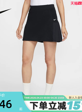 Nike耐克短裙女裙子夏新款高尔夫运动裙休闲透气半身裙IF8532-010