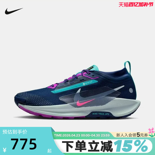 Nike耐克男鞋飞马Pegasus Trail 5 GTX拒水越野跑步鞋FQ0908-403