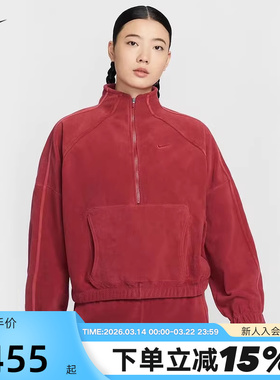 Nike耐克红色卫衣女新年款马年摇粒绒半拉链立领套头衫HV3716-613