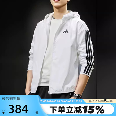 adidas阿迪达斯外套男秋季新款梭织连帽三条纹夹克外套 JF3682