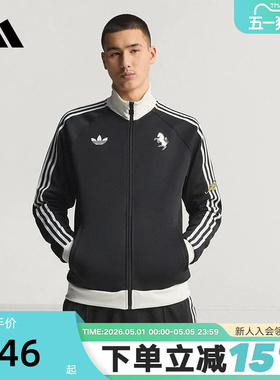 adidas阿迪达斯尤文图斯足球外套春男TRACK TOP针织夹克 KB4452