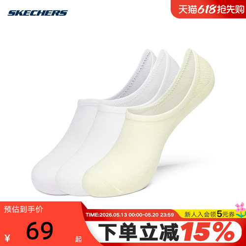 Skechers斯凯奇男女同款隐形袜舒适透气休闲船袜 L124U082/044C