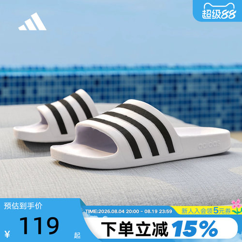 Adidas阿迪达斯男鞋女鞋新款沙滩凉拖休闲运动拖鞋F35539