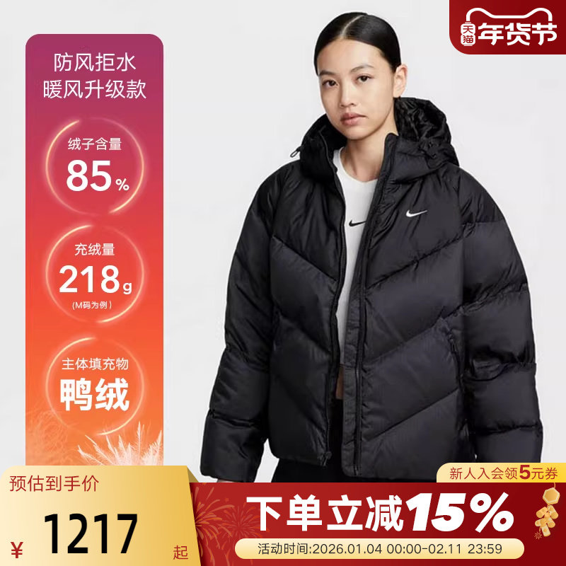 NIKE耐克女子羽绒服夹克冬STORM-FIT宽松连帽拒水外套HV5236-010,运动服/休闲服装,运动羽绒服,淘宝优惠券,粉丝福利购,淘宝优惠卷