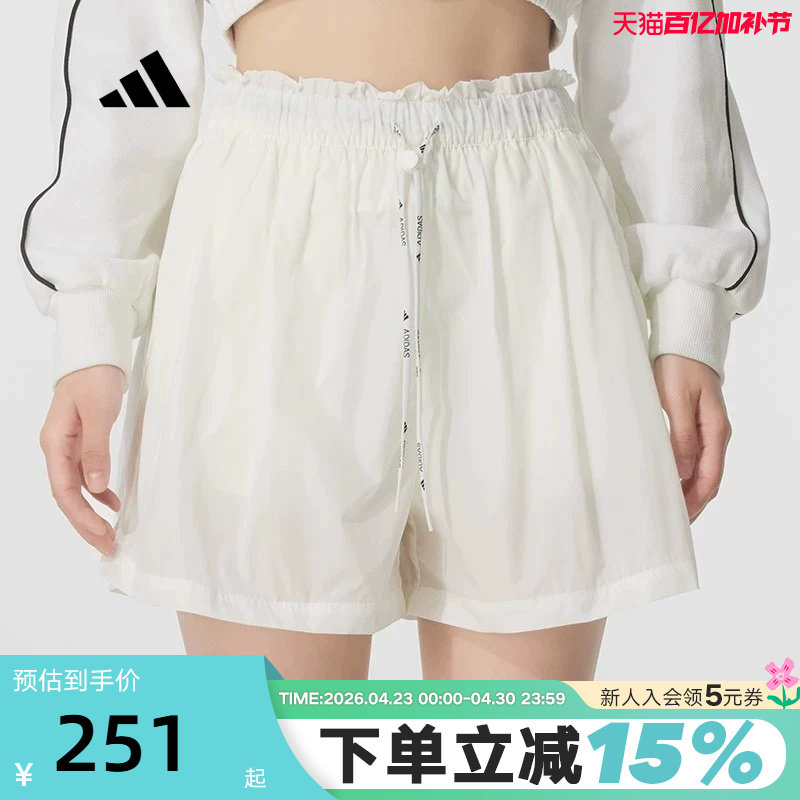 adidas阿迪达斯女子运动休闲短裤白色健身中裤五分裤子KC002