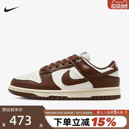 耐克运动鞋女鞋NIKE DUNK LOW 白棕 低帮复古休闲板鞋DD1503-124