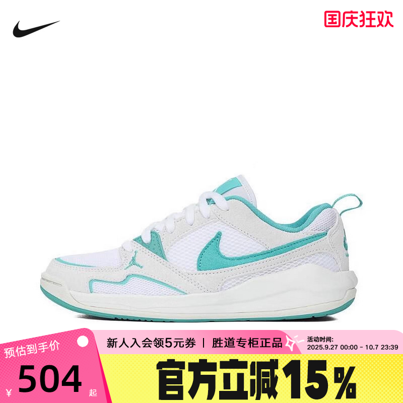Nike耐克女鞋25夏新款JORDAN CMFT低帮复古板鞋篮球鞋HJ6778-113