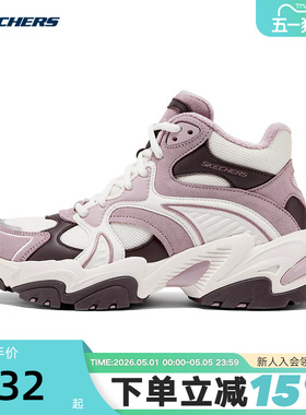 Skechers斯凯奇女士秋冬轻质舒适加绒保暖休闲老爹鞋 167987/MVNT