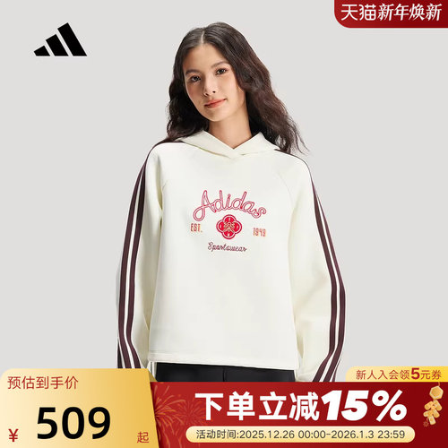 阿迪达斯三条纹马年限定新年款加厚连帽套头衫2026春女卫衣KH2695