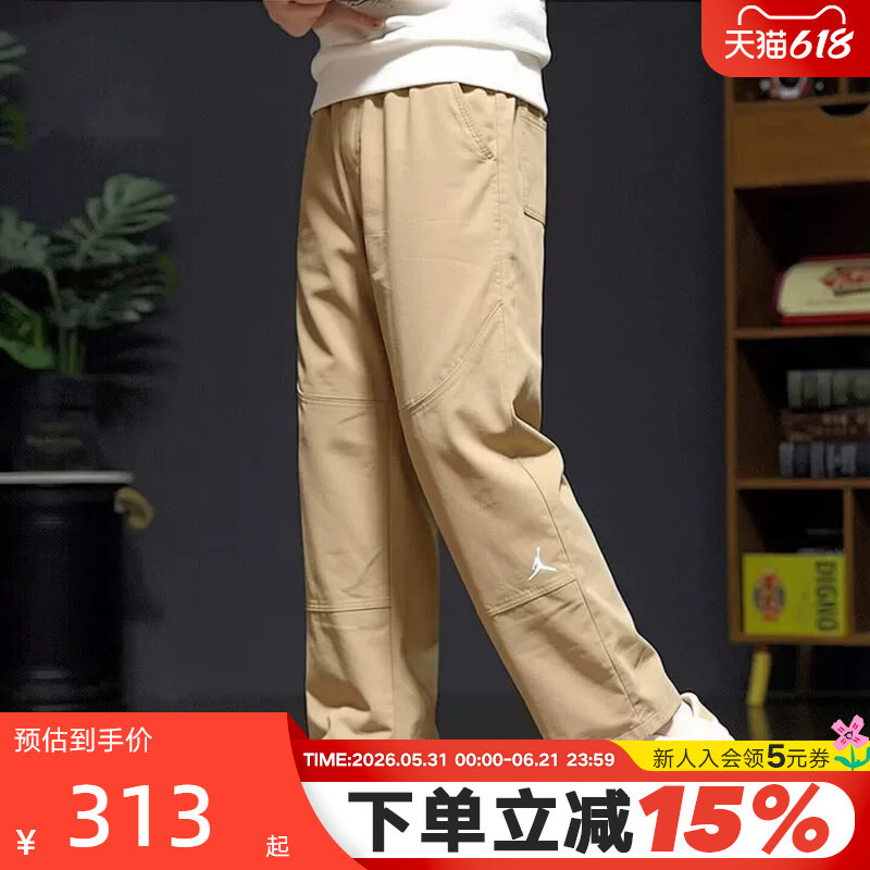 Jordan耐克男子梭织长裤夏季新款耐穿运动裤休闲直通裤HF9330-247