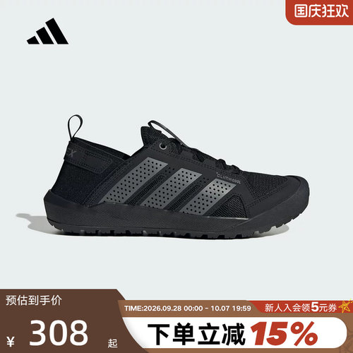 【大码】阿迪达斯溯溪涉水鞋登山秋DAROGA 男女户外徒步鞋 HQ9170