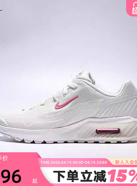 Nike耐克女鞋2026春季新款AIR MAX BIA气垫运动老爹鞋IO9414-002