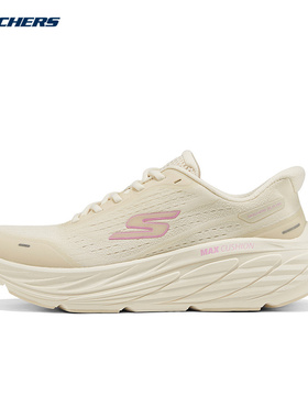 Skechers斯凯奇女士运动鞋舒适百搭缓震高回弹跑步鞋 129723/NAT