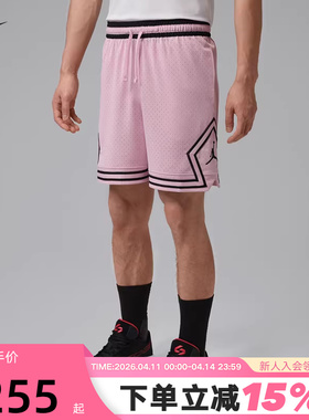 Jordan耐克DRI-FIT男子速干网眼布短裤夏季篮球运动裤HF9911-676