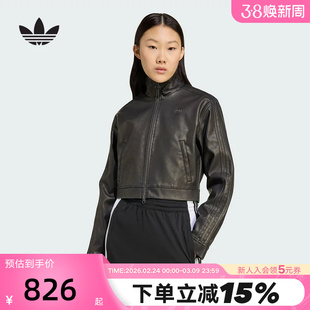 adidas阿迪达斯三叶草FIREBIRD潮流外套秋女PU皮夹克JW7291