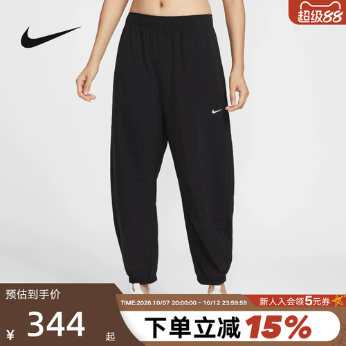 Nike耐克女裤春秋新款宽松透气束脚裤运动训练梭织长裤IH8612-010