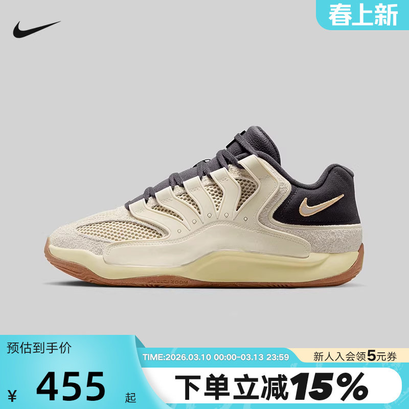 NIKE耐克男鞋KD18 LE EP杜兰特实战运动训练缓震篮球鞋II3841-100