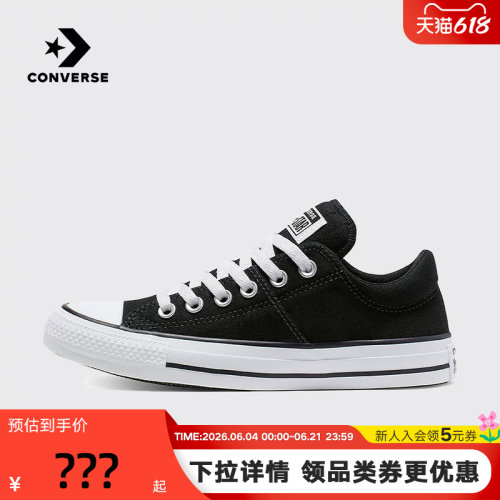 Converse匡威女鞋经典百搭休闲运动鞋舒适低帮帆布鞋 563508C