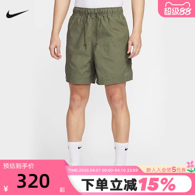 NIKE耐克男短裤夏新款梭织休闲刺绣运动裤橄榄绿五分裤HJ1947-222