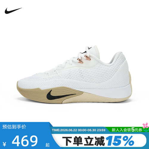 NIKE耐克男鞋运动鞋S.T. FLARE气焰实战耐磨抗扭篮球鞋HF0232-100