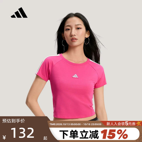 adidas阿迪达斯三条纹舞动系列半袖2026春女短袖BABY T恤 KS0278