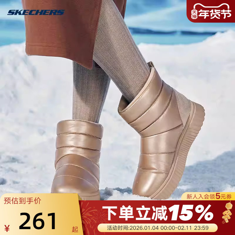 Skechers斯凯奇女鞋冬加绒一脚蹬雪地靴厚底防滑冬靴 169054/RSGD,运动鞋new,运动休闲鞋,淘宝优惠券,粉丝福利购,淘宝优惠卷