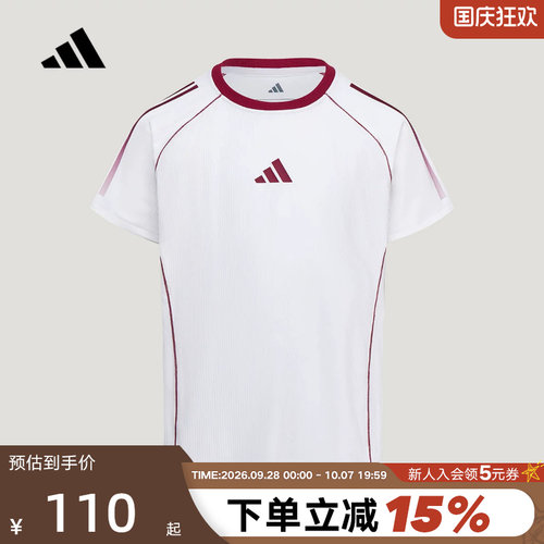 adidas阿迪达斯男女大童全能运动系列凉感T恤提花短袖上衣 LD7345