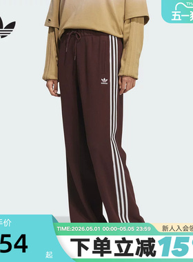 adidas阿迪达斯三叶草针织修身运动裤秋冬女抽绳长裤 KS5961