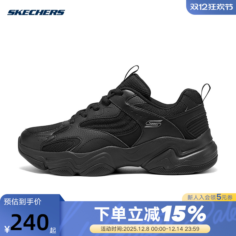 Skechers斯凯奇秋冬男士轻质舒适休闲鞋透气老爹鞋 118330/BBK
