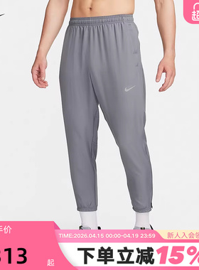 NIKE耐克男裤夏新款运动训练收口速干透气梭织跑步长裤FQ4781-084