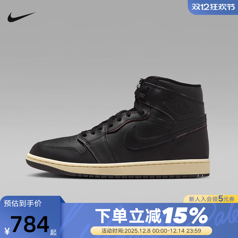 Nike耐克男鞋Air Jordan 1 AJ1刮刮乐黑色 高帮篮球鞋DZ5485-002