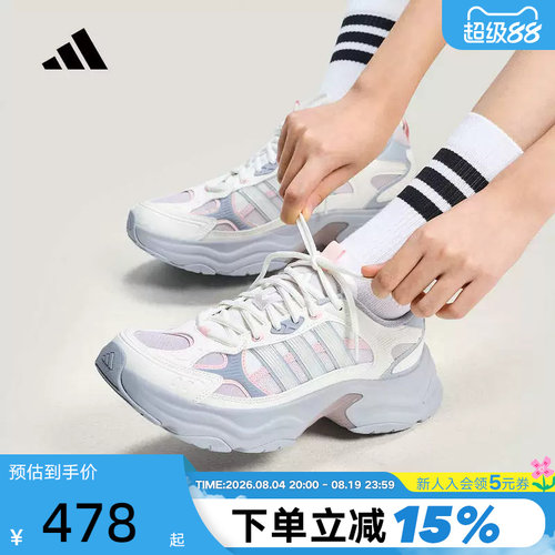 adidas阿迪达斯跑步风老爹鞋春女XLG FIN PULSE运动休闲鞋 KJ9523