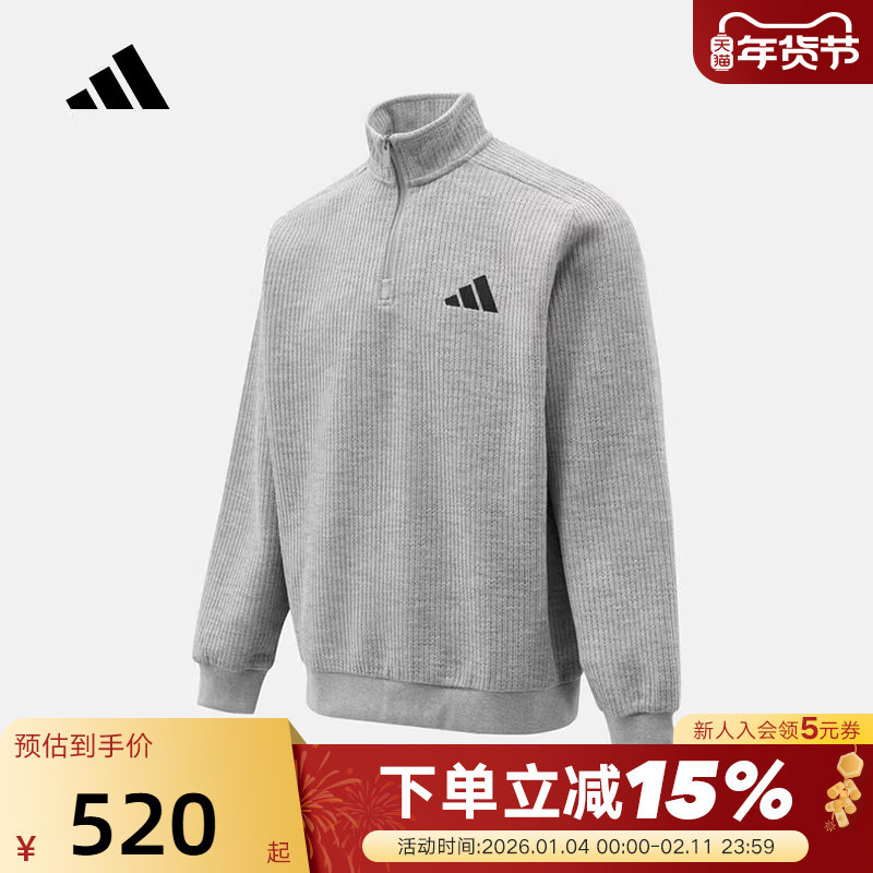 adidas阿迪达斯刺绣logo加绒半拉链套头衫2026春男新款