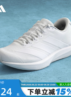 adidas阿迪达斯ADIZERO BK训练鞋秋男女纯白跑步鞋 JP6541