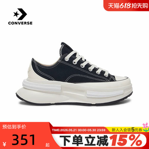 厚底增高帆布鞋