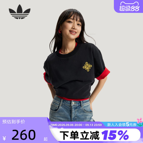 adidas阿迪达斯三叶草马年新年款半截袖2026春男女短袖T恤 KT0714