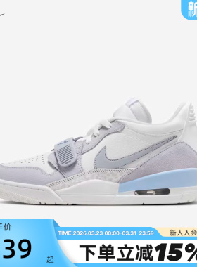 JORDAN耐克男鞋秋新款AJ312运动鞋低帮复古篮球鞋HQ1190-101