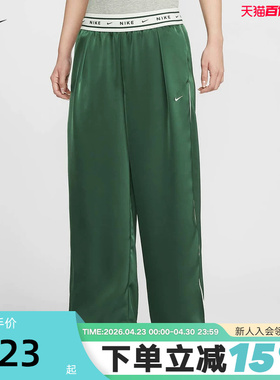 NIKE耐克MEOVV同款女子中腰缎面长裤季新款宽松运动裤IH1327-323