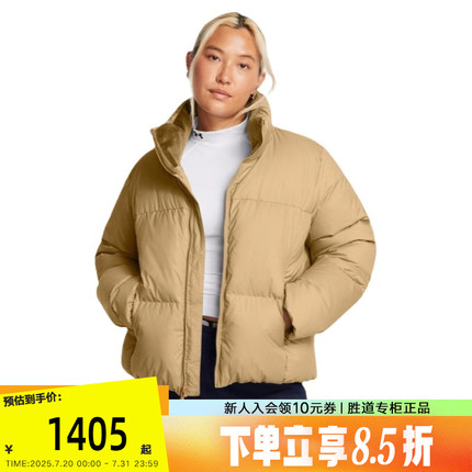 UA安德玛百搭春新款Limitless女运动休闲短款羽绒服1384648-263