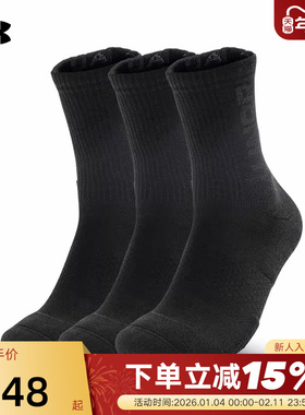 Under Armour安德玛袜子男女3双秋新款黑色运动休闲袜子1373084