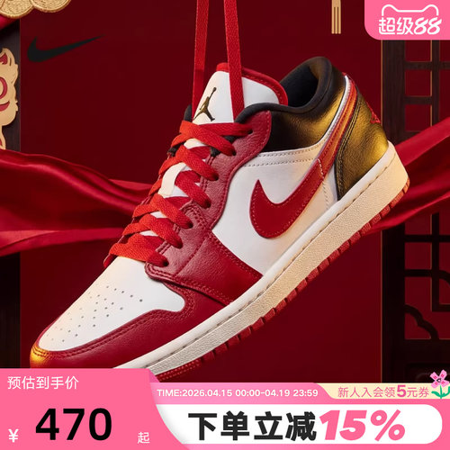 Jordan耐克女鞋马年新年款AJ1白黑红芝加哥板鞋篮球鞋DC0774-160