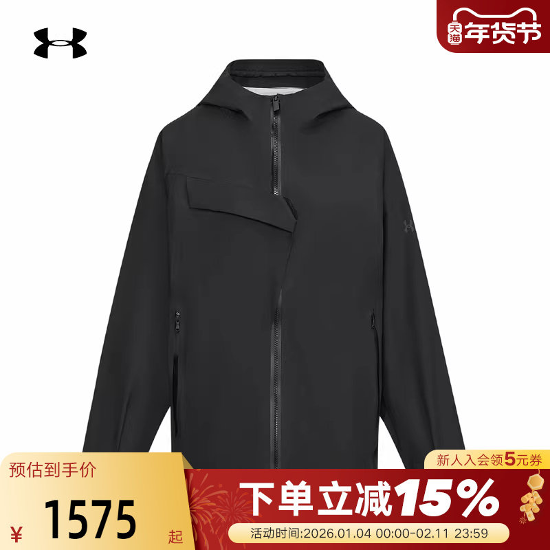 安德玛女子UA City连帽防水防风登山徒步外套夹克冲锋衣6014267,运动服/休闲服装,运动茄克/外套,淘宝优惠券,粉丝福利购,淘宝优惠卷