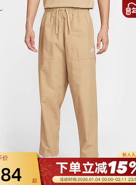 Nike耐克男裤梭织工装裤运动裤棉质宽松可束脚直筒长裤FN3097-298