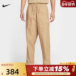 Nike耐克男裤梭织工装裤运动裤棉质宽松可束脚直筒长裤FN3097-298