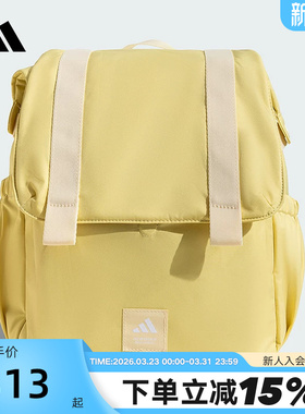 adidas阿迪达斯校园学生书包多巴胺奶黄色秋女双肩背包JY4773