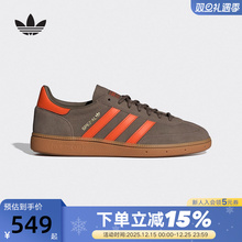 adidas阿迪达斯三叶草「T头鞋」中性HANDBALL SPEZIAL板鞋JR3846